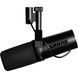 Мікрофон студійний Shure SM7dB (SM7DB) 1001863 фото 5