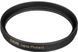 Світлофільтр захисний Marumi EXUS Lens Protect 95 мм (196997) 10007569 фото 2