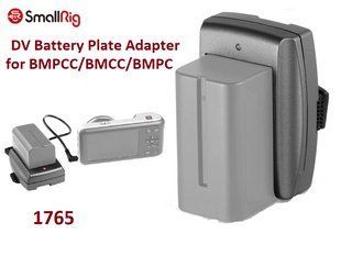 Аксессуар SmallRig DV Battery Plate Adapter for BMPCC/BMCC/BMPC 1765 (1765) 10003479 фото