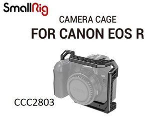 Аксесуар SmallRig Cage for Canon EOS R CCC2803 (CCC2803) 10004862 фото