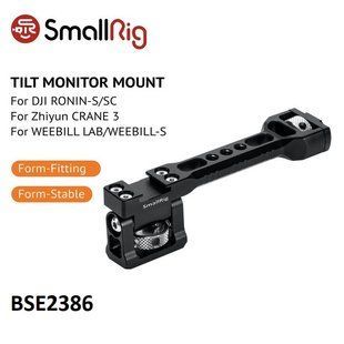 Крепление SmallRig Tilt Monitor Mount for DJI Ronin-S/Ronin-SC/Zhiyun CRANE 3/WEEBILL LAB/WEEBILL-S (BSE2386) 10001870 фото