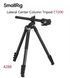 Штатив SmallRig Lateral Center Column Tripod CT200 (4288) 10007427 фото 1