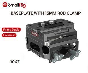 Аксессуар SmallRig Lightweight Baseplate with Dual 15mm Rod Clamp (magnesium alloy version) 3067 (3067) 10004414 фото