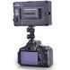 Видеосвет Aputure Amaran AL-H160 On-Camera LED Light (AL-H160) 1000166 фото 8