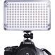 Видеосвет Aputure Amaran AL-H160 On-Camera LED Light (AL-H160) 1000166 фото 3