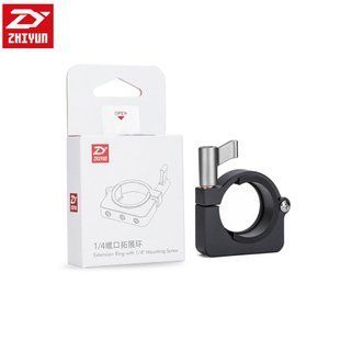 Подовжувальне кільце Zhiyun Extension Mounting Ring With 1/4" Thread for Crane Plus ( TZ-001 / GMB-B131) 10001143 фото