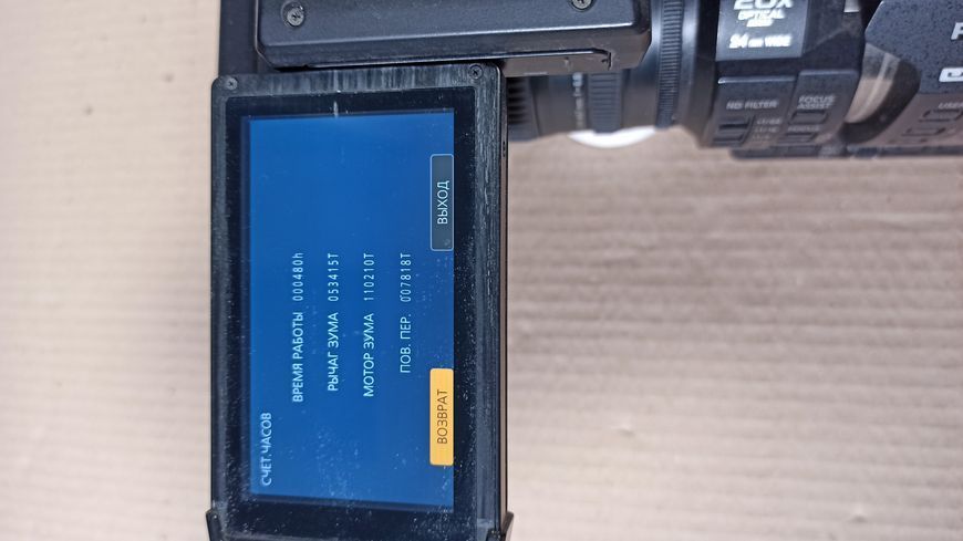 Відеокамера Panasonic AG-UX180 (AG-UX180EJ) (вживаний) 1001666 фото