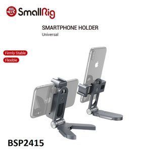 Универсальный держатель для смарфона SmallRig Universal Smartphone Holder BSP2415 (BSP2415) 10002798 фото