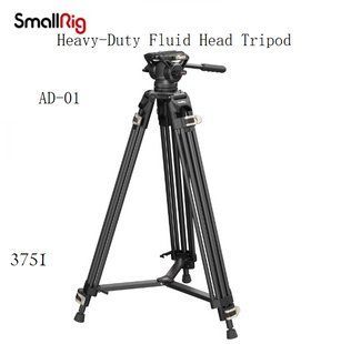 Штатив SmallRig Heavy-Duty Fluid Head Tripod AD-01 3751 (3751) 10005356 фото