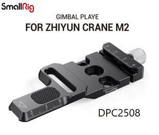 Аксесуар SmallRig Arca Quick Release Clamp for Zhiyun Crane M2 DPC2508 (DPC2508) 10005114 фото