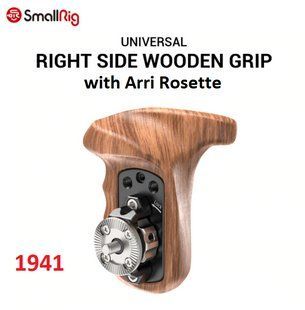 Деревянная ручка правая SmallRig Right Side Wooden Grip with Arri Rosette (1941) 10001938 фото