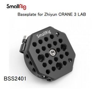 Аксесуар SmallRig Baseplate for Zhiyun CRANE 3 LAB Handheld Stabilizer BSS2401 (BSS2401) 10005115 фото