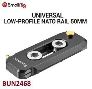 Крепление адаптер SmallRig Low-profile NATO Rail 50mm BUN2468 (BUN2468B) 10003805 фото