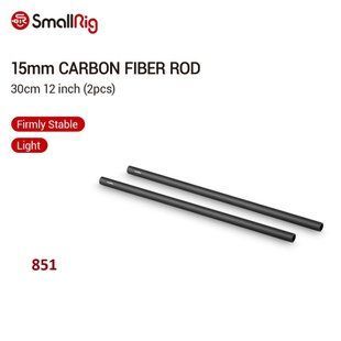 Аксессуар SmallRig 15mm Carbon Fiber Rod - 30cm 12 inch (2pcs) (851) 10001806 фото