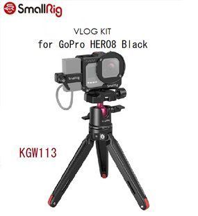 Аксессуар SmallRig Vlog Kit KGW113 for GoPro HERO8 Black (KGW113) 10004054 фото