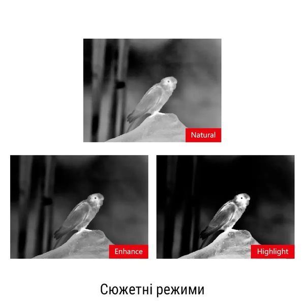 Тепловізійний приціл Guide TU430 400x300px 35 mm (747124) 10006531 фото