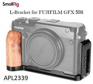 L-площадка SmallRig L-Bracket for FUJIFILM GFX 50R APL2339 (APL2339) 10005223 фото