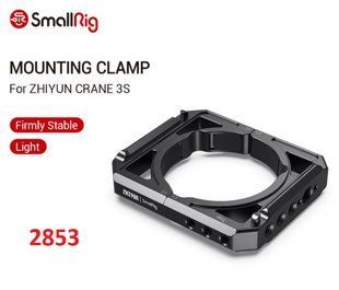Монтажный зажим SmallRig Mounting Clamp для ручного стабилизатора Handheld Stabilizer ZHIYUN CRANE 3S (2853) 10002105 фото