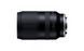 Объектив Tamron 18-300mm F/3.5-6.3 Di III-A VC VXD для Sony E (196910) 10005380 фото 4