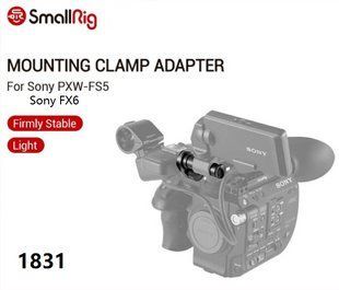 Аксесуар SmallRig LCD Screen Mounting Clamp Adapter for Sony PXW-FS5 & (1831) 10003897 фото