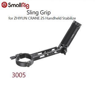Аксессуар SmallRig Sling Grip for ZHIYUN CRANE 2S Handheld Stabilizer 3005 (3005) 10004203 фото