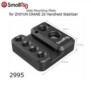 Аксессуар SmallRig Side Mounting Plate for ZHIYUN CRANE 2S Handheld Stabilizer 2995 (2995) 10004204 фото