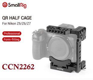 Клетка SmallRig Quick Release Half Cage for Nikon Z5/Z6/Z7/Z6 II/Z7 II Camera CCN2262 (CCN2262) 10003476 фото